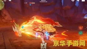 原神爆炎树掉什么 原神爆炎树掉落物品详解