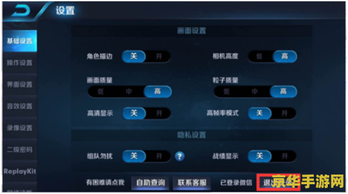 王者荣耀进不去qq微信登录进不去怎么办 王者荣耀QQ与微信登录问题解决方案