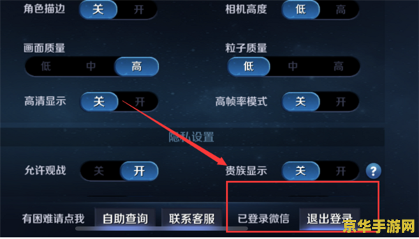 王者荣耀进不去qq微信登录进不去怎么办 王者荣耀QQ与微信登录问题解决方案
