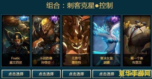 英雄联盟免费获得英雄 英雄联盟:免费英雄获取全攻略 英雄联盟免费获得英雄 英雄联盟:免费英雄获取全攻略