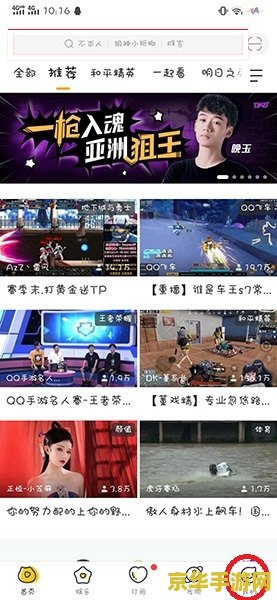 王者荣耀怎么直播虎牙直播视频 王者荣耀在虎牙直播的详细步骤与精彩内容