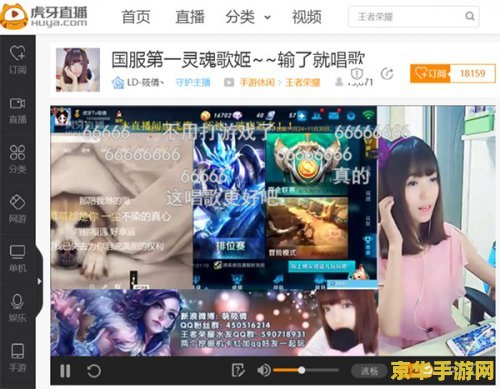 王者荣耀怎么直播虎牙直播视频 王者荣耀在虎牙直播的详细步骤与精彩内容