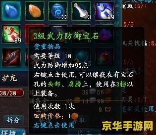 qq仙侠传怎么赚钱 QQ仙侠传赚钱攻略