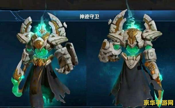 王者荣耀钟馗神迹守卫怎么得 王者荣耀钟馗神迹守卫皮肤获取攻略