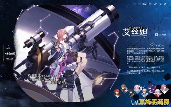 原神星穹铁道什么时候公测 原神星穹铁道公测日期揭晓：探索宇宙新篇章