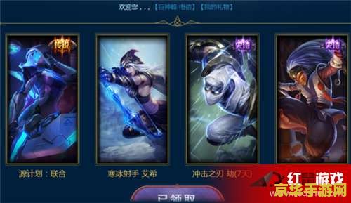lol幸运征战 LOL幸运征战：解锁荣耀之路的奇遇