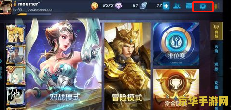 玩王者荣耀怎么才能不卡ios 玩王者荣耀iOS版如何流畅不卡顿