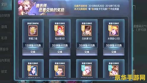 玩王者荣耀怎么才能不卡ios 玩王者荣耀iOS版如何流畅不卡顿
