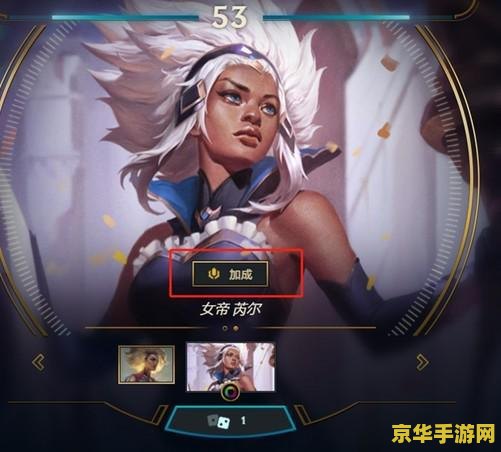 英雄联盟皮肤app 英雄联盟皮肤宝典：探索无限视觉盛宴