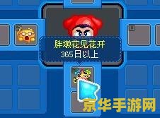 泡泡堂辅助 泡泡堂辅助工具深度解析