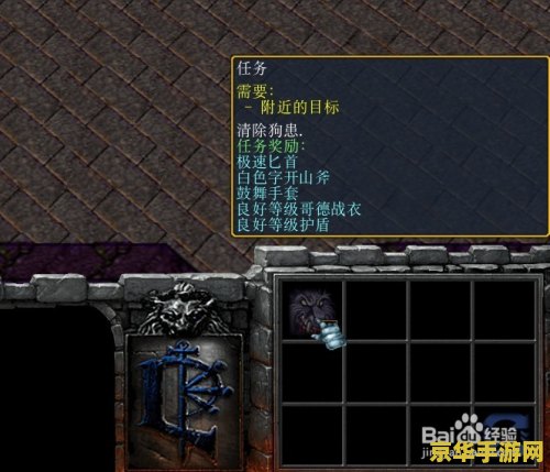 幻梦之晓2.2攻略 幻梦之晓2.2全面攻略指南