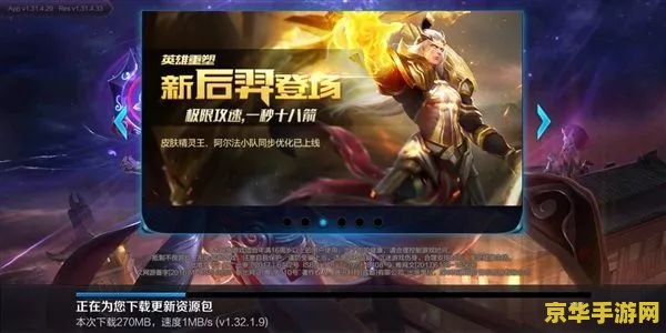 怎么改王者荣耀流畅 如何提升王者荣耀游戏流畅度