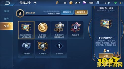 怎么改王者荣耀流畅 如何提升王者荣耀游戏流畅度
