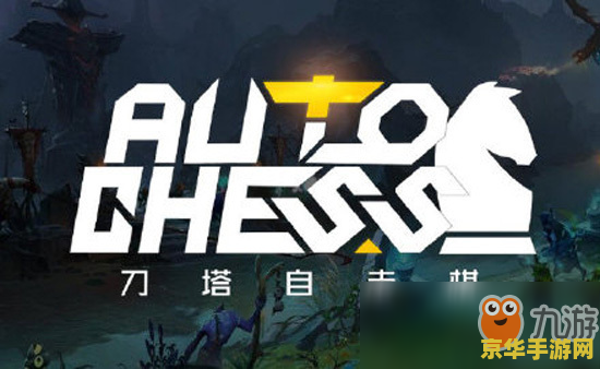 dota2账号 Dota2账号深度解析：游戏乐趣、竞技精神与账号安全