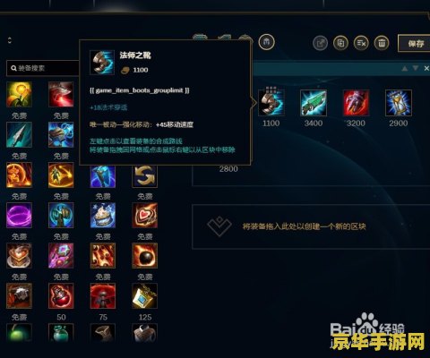 英雄联盟莫得凯撒出什么 英雄联盟莫德凯撒出装与策略分析