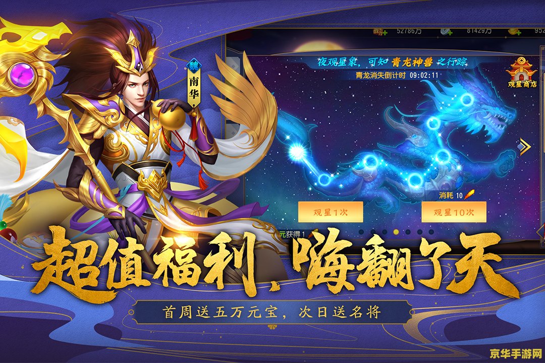 三国杀卡牌 三国杀卡牌：策略与历史的完美融合