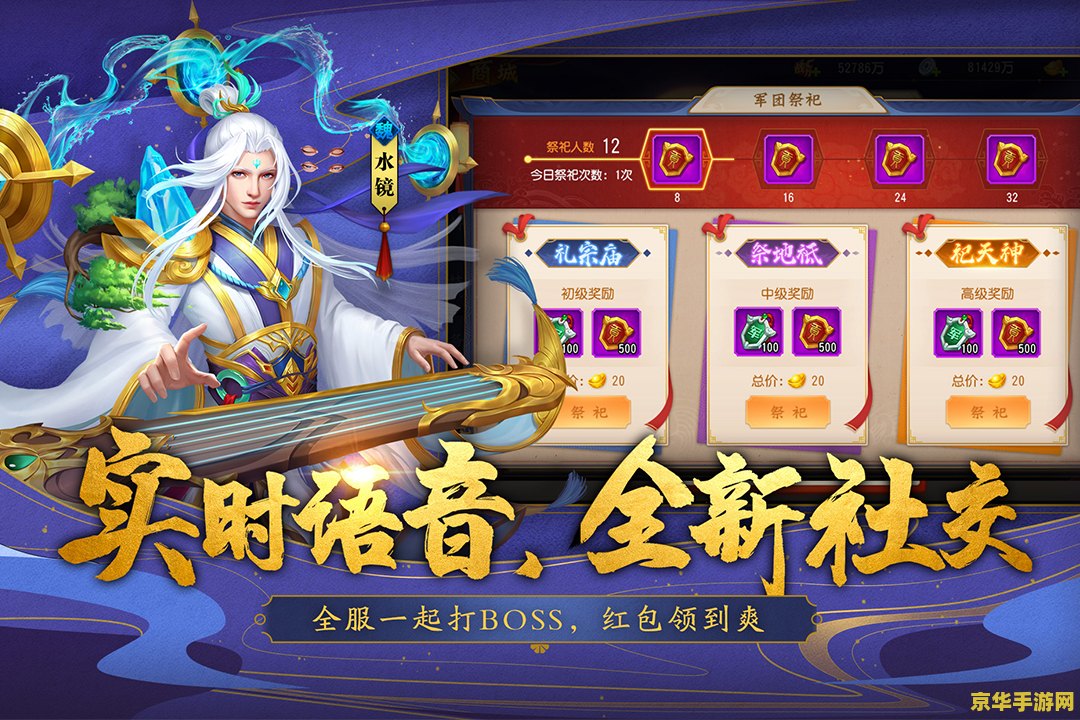 三国杀卡牌 三国杀卡牌：策略与历史的完美融合