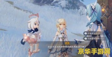 原神公子训练新兵怎么打 原神公子训练新兵攻略