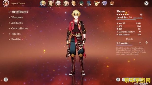 原神迪卢克五星角色 原神中的炽热之刃：五星角色迪卢克深度解析