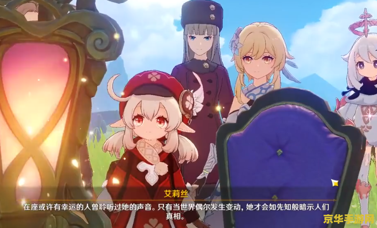 原神稻妻祖上的宝藏 原神：揭秘稻妻祖上的辉煌宝藏
