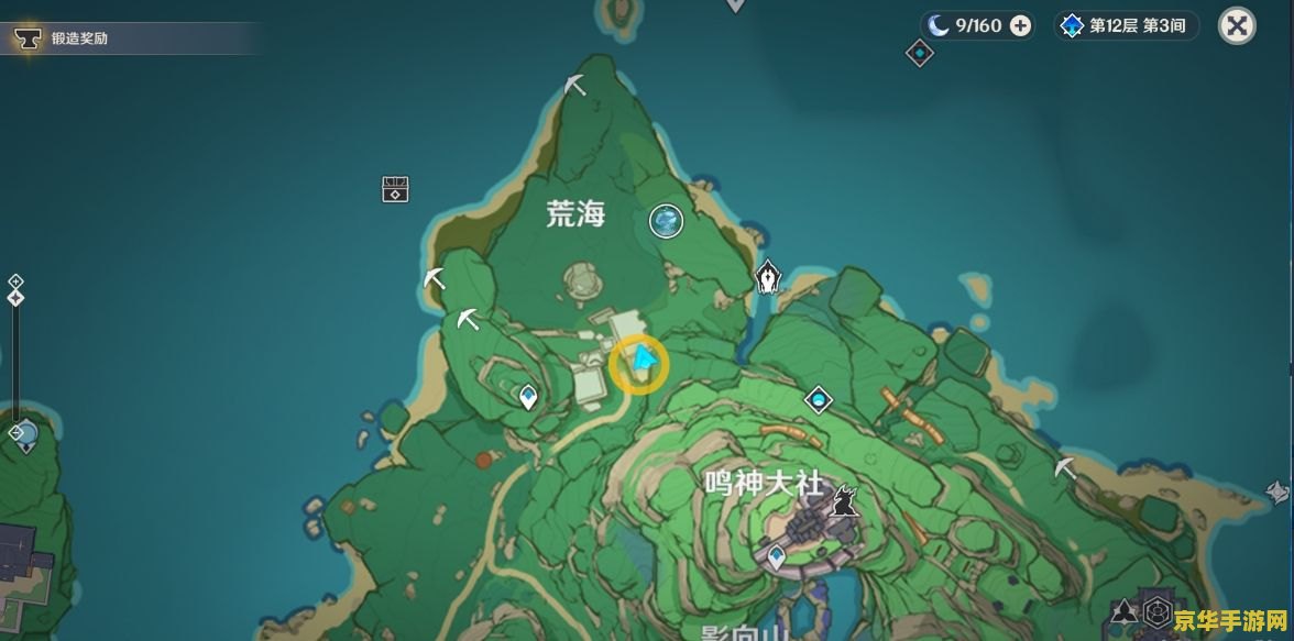 原神稻妻祖上的宝藏 原神：揭秘稻妻祖上的辉煌宝藏
