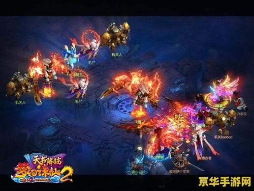 梦幻诛仙飞行旗 梦幻诛仙：翱翔天际的飞行旗之旅