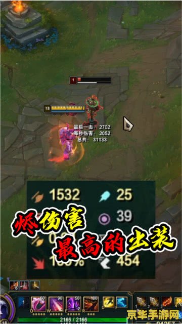 英雄联盟羊刀是什么合成的 英雄联盟羊刀合成解析