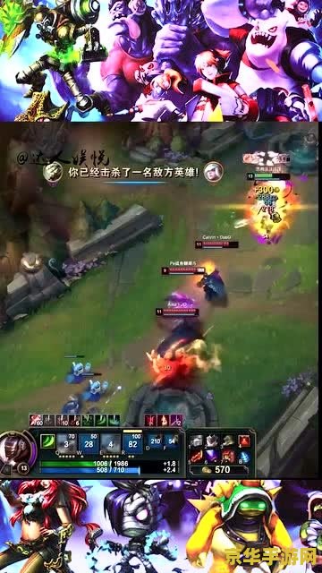 英雄联盟羊刀是什么合成的 英雄联盟羊刀合成解析