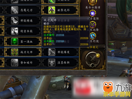 恶魔猎手属性加点 恶魔猎手属性加点策略