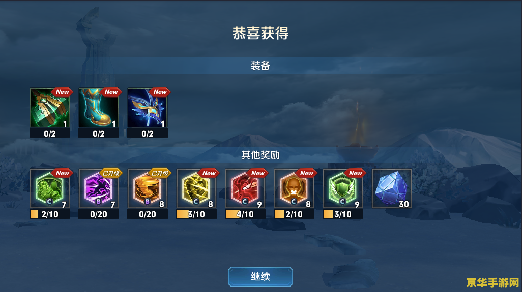 王者荣耀瑶的活动最后一关怎么过关 王者荣耀瑶的活动最后一关通关攻略