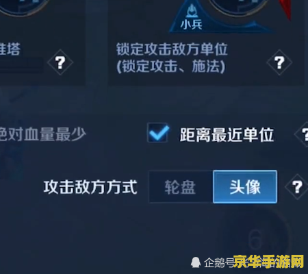 怎么设置王者荣耀不自动攻击人 如何设置王者荣耀不自动攻击人