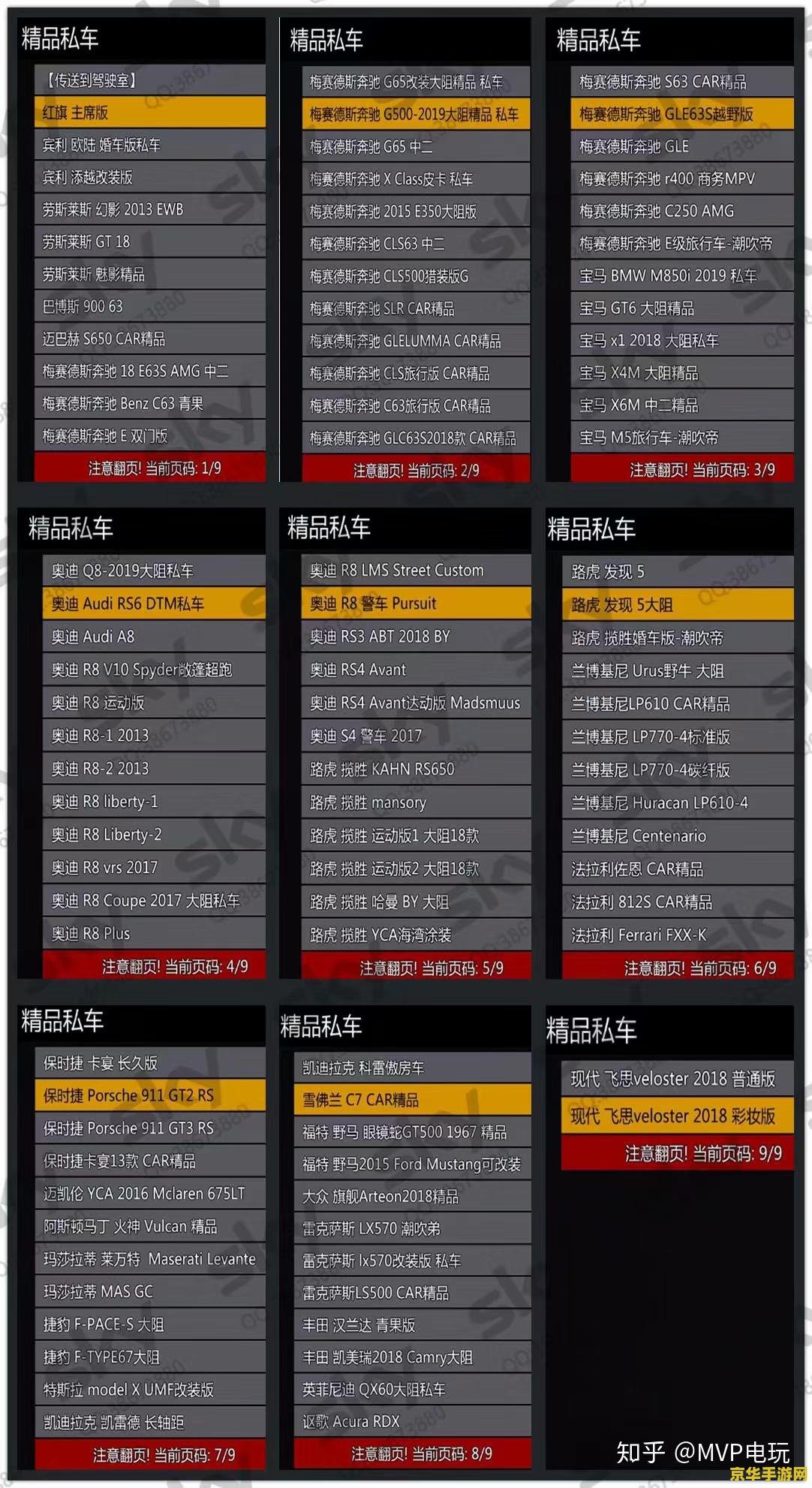 gta5用什么加速器 GTA5加速器选择指南