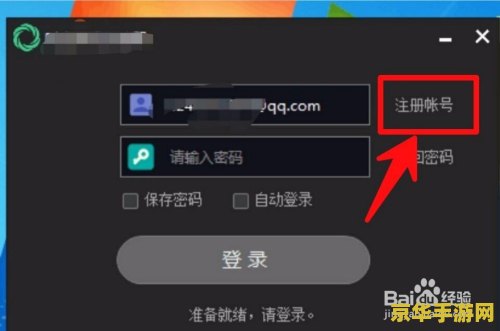 gta5用什么加速器 GTA5加速器选择指南