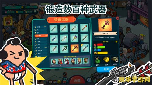 原神武器商店刷新规律 原神武器商店刷新规律解析