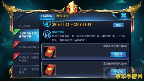王者荣耀怎么有吱吱声音 王者荣耀中的“吱吱”声音之谜