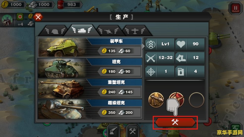 世界征服者2 攻略 世界征服者2深度攻略：征服全球的策略与智慧