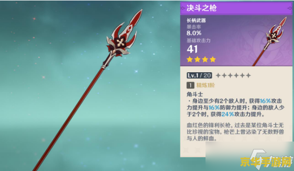 原神获得渔获 原神：解锁“渔获”武器，探索钓鱼乐趣与战斗新篇章