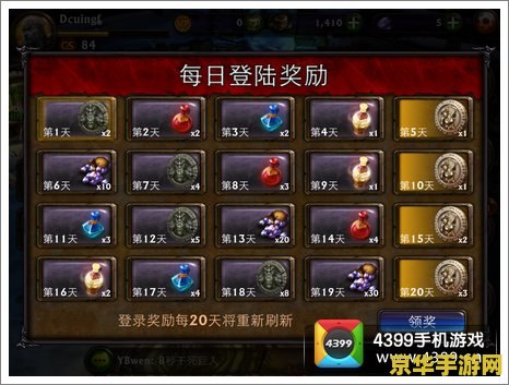 永恒战士刷钻石 永恒战士：高效刷钻石策略解析
