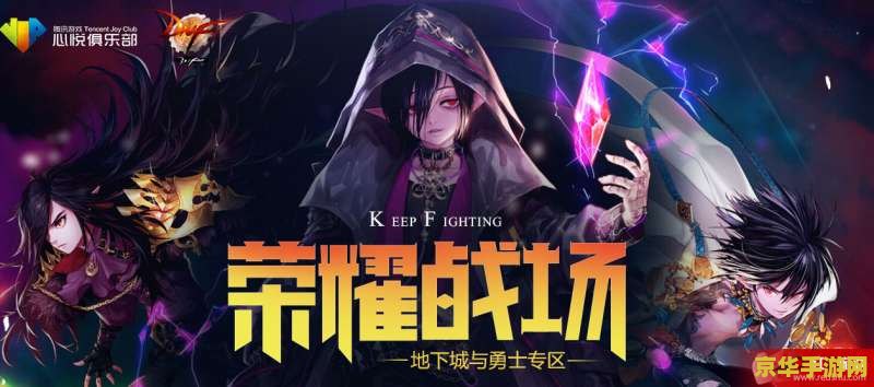 祭祀英雄联盟 祭祀英雄：荣耀战场的灵魂赞歌