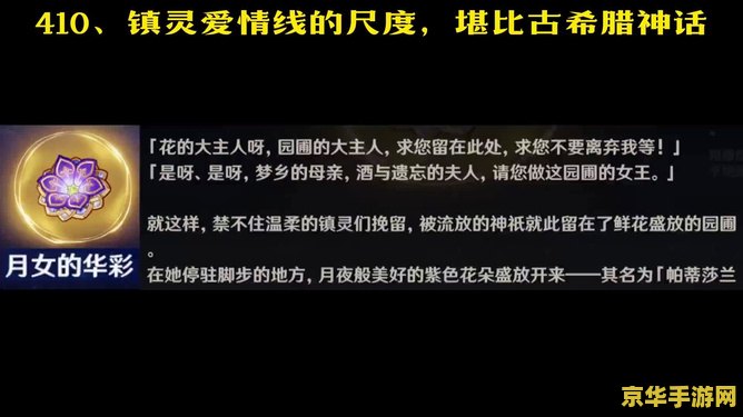 原神元素充溢挑战怎么退出 原神元素充溢挑战退出方法详解