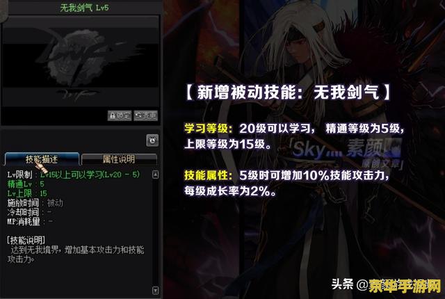 dnf红名 DNF红名现象深度解析：荣誉与惩罚的双重边缘