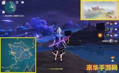 原神任务清籁旧忆拍摄画片 原神：清籁旧忆——定格时光的画片之旅