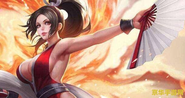 王者荣耀火舞那么强怎么没人玩 &lt;h3&gt;揭秘王者荣耀中不知火舞的强度与玩家选择之谜&lt;/h3&gt;