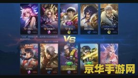 怎么解除2小时王者荣耀 如何有效管理王者荣耀游戏时间，避免两小时限制