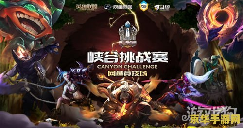 2022蛮王大乱斗英雄联盟 2022蛮王大乱斗：英雄联盟的狂野盛宴