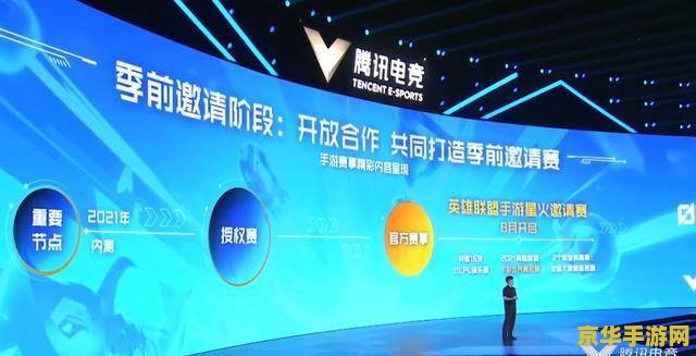 2022年英雄联盟世界赛 2022年英雄联盟全球总决赛：电竞盛宴的巅峰对决