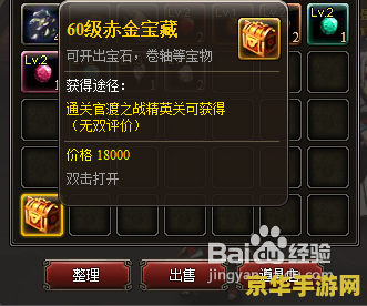 原神无名的宝藏三个在哪兑换 原神无名的宝藏兑换指南