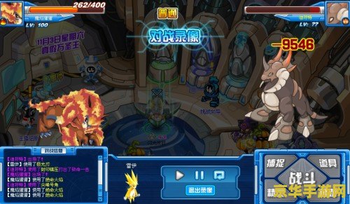 赛尔号迪符特怎么打 赛尔号迪符特打法攻略