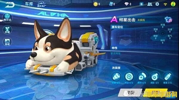 qq飞车羊驼妮妮 QQ飞车：萌宠羊驼妮妮的飞驰之旅