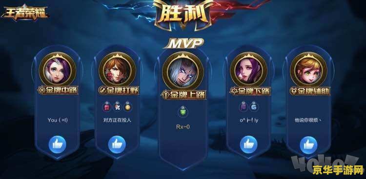 王者荣耀全能高手怎么过得 王者荣耀：如何获得全能高手称号